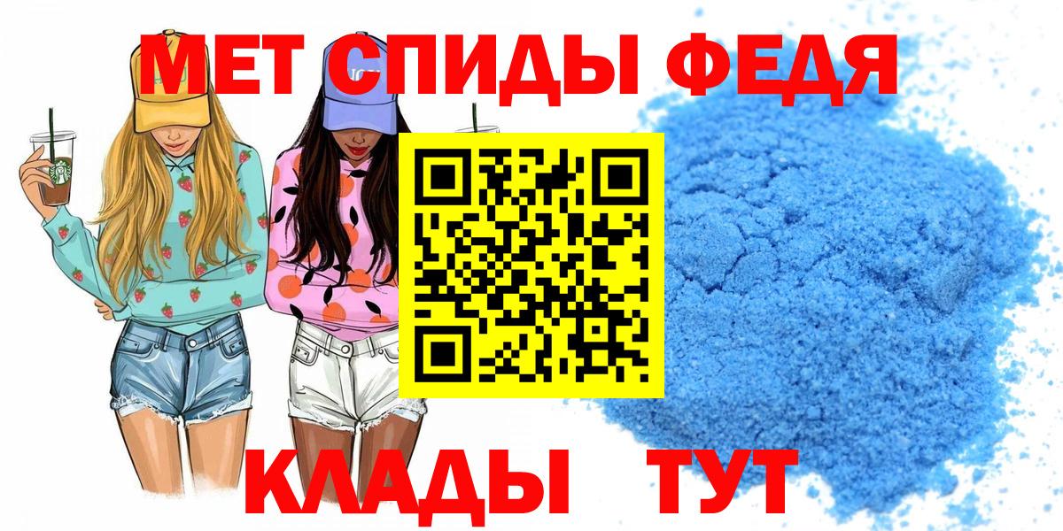 АМФЕТАМИН 97% Миллерово