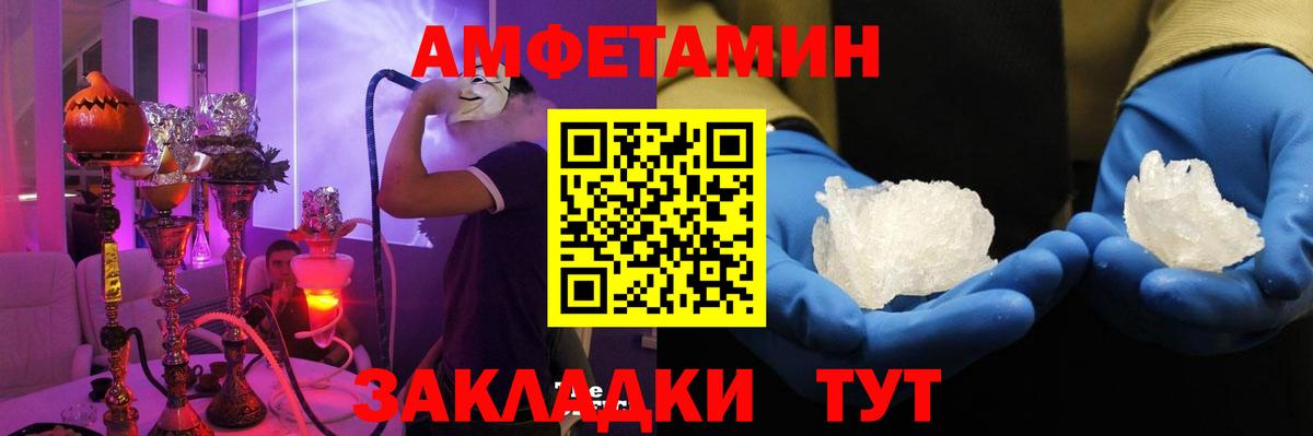 Миллерово  АМФЕТАМИН  Вход с VPN  АМФЕТАМИН 98% 
