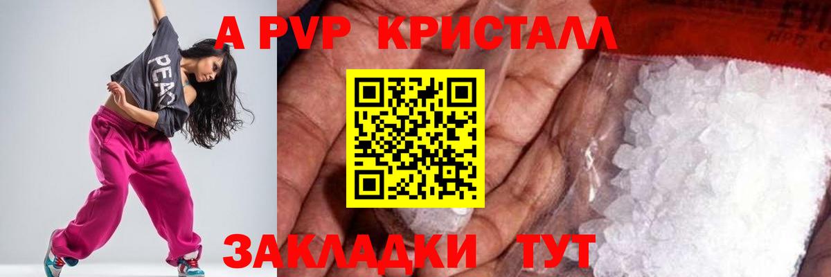 A-PVP СК КРИС Миллерово
