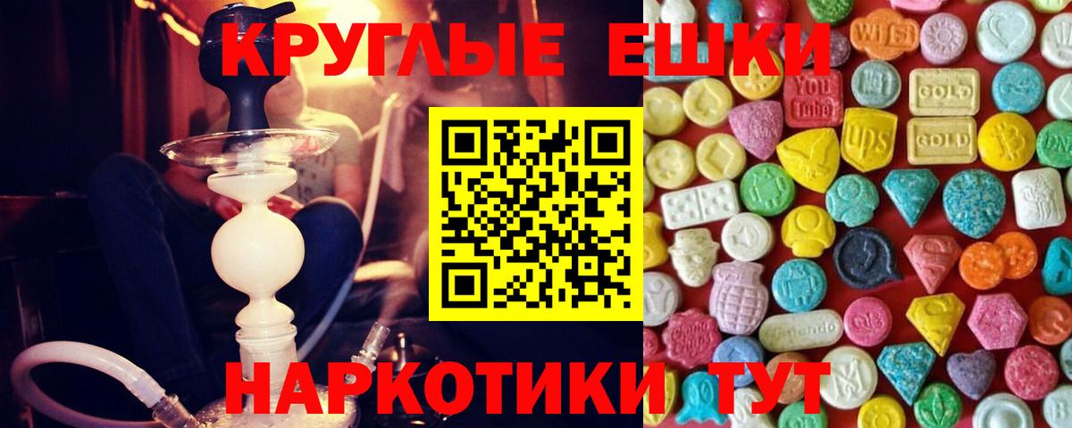 ЭКСТАЗИ  Экстази mix  Миллерово  Вход с VPN  ЭКСТАЗИ бентли 