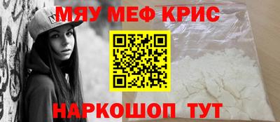 ALPHA PVP Донецк