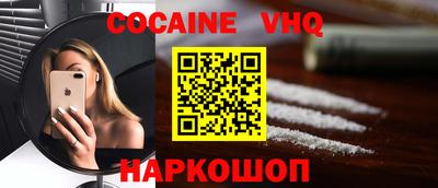 ALPHA PVP Донецк