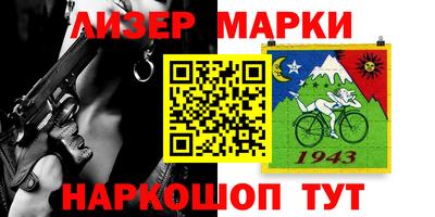 ALPHA PVP Донецк