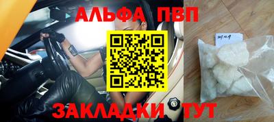 амфетамин Донской