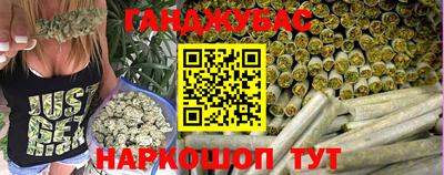 амфетамин Донской