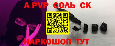 амфетамин Донской