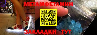 ALPHA PVP Донецк