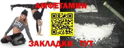 амфетамин Донской