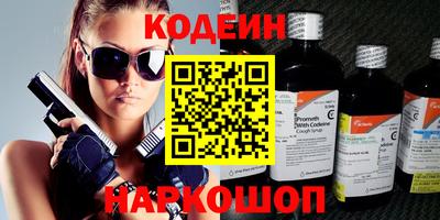 амфетамин Донской