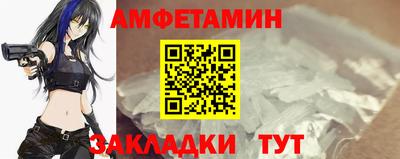 амфетамин Донской