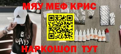 ALPHA PVP Донецк