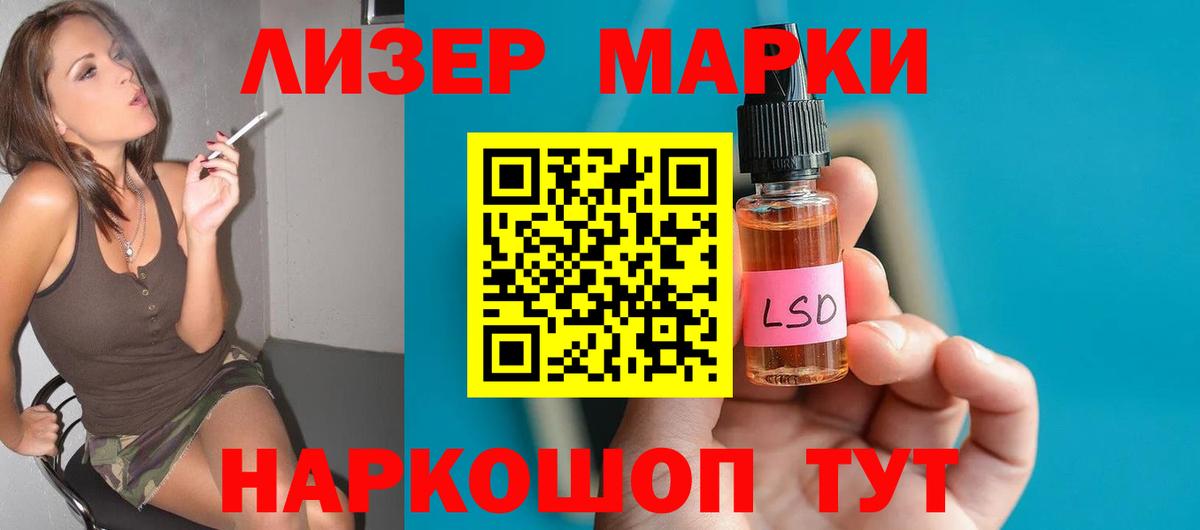 LSD-25 экстази кислота  Вход с VPN  Лсд 25 экстази ecstasy  Лсд 25 экстази  Миллерово 