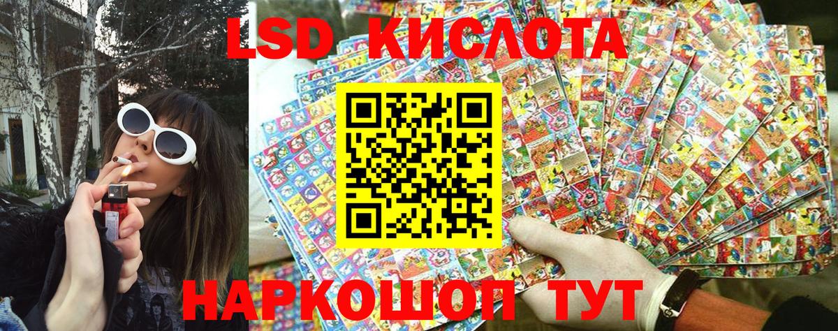Наркотические марки 1,5мг  Вход с VPN  Наркотические марки 1,5мг  Миллерово 