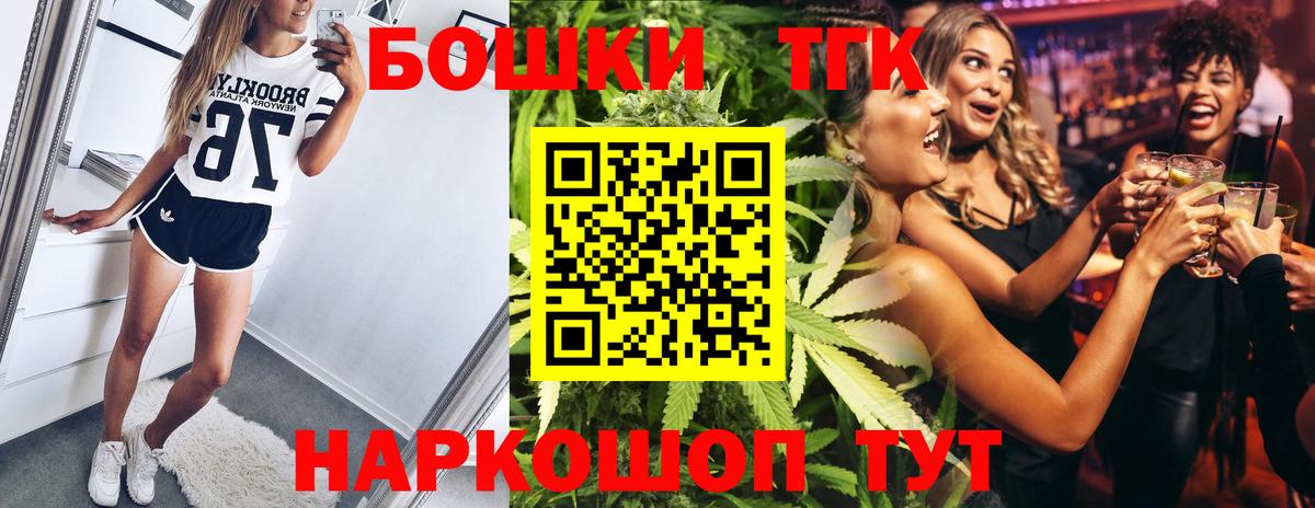Миллерово  Бошки Шишки марихуана  Марихуана индика  Вход с VPN 